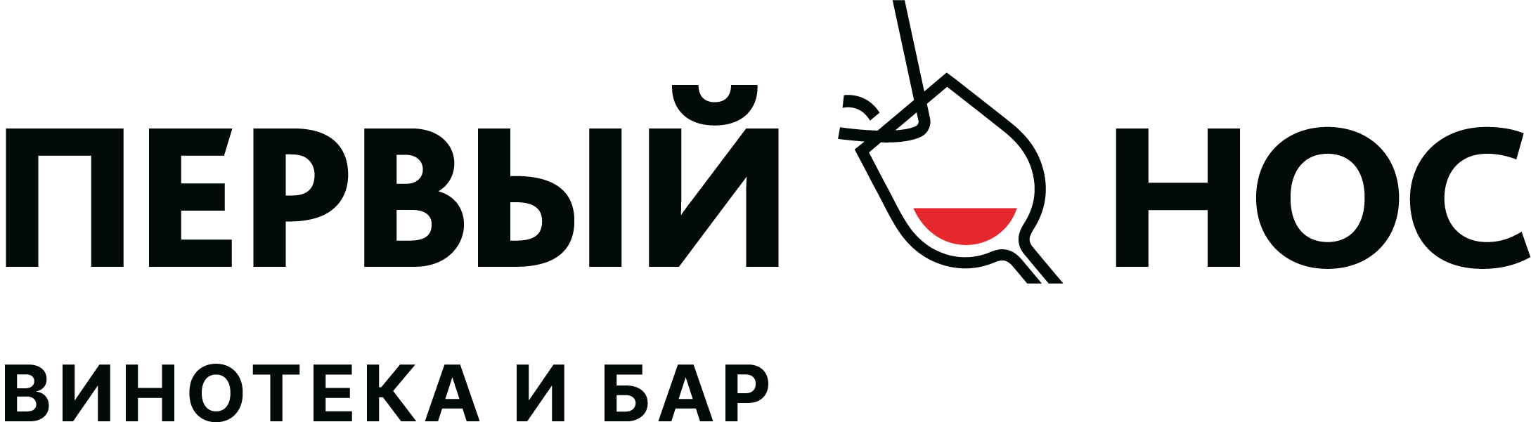 Первый нос