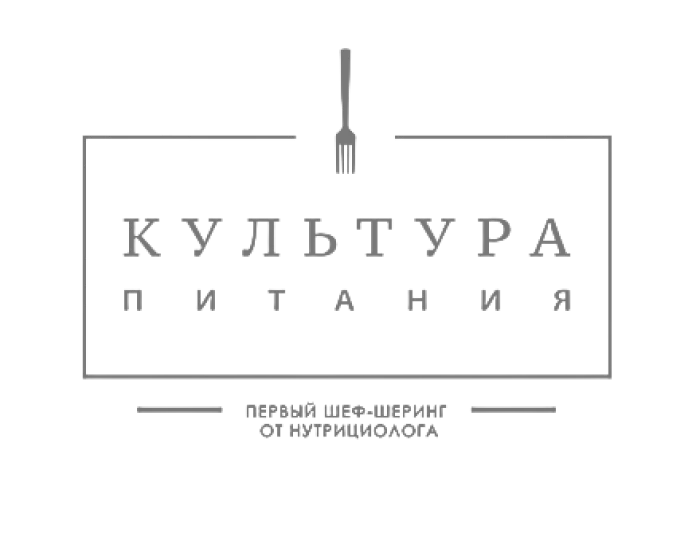 Культура питания